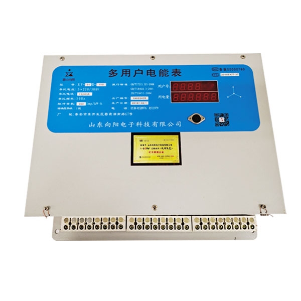 多用戶(hù)智能電表有哪些優(yōu)勢
