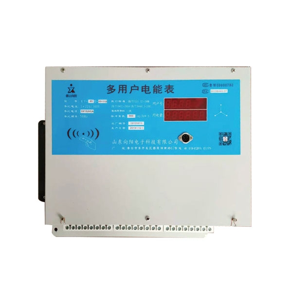 多用戶(hù)智能電表是如何計算電費的